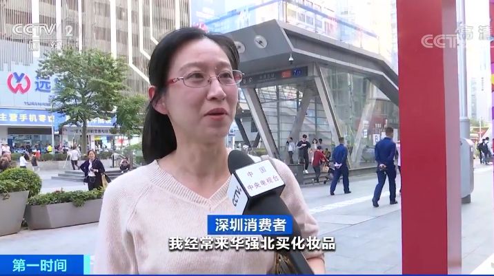 原租几万元的店铺，几千都租不出后，昔日中国电子第一街，卖起美妆