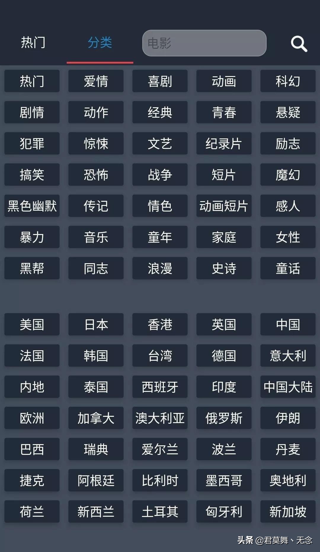 迅雷最好用的磁力搜索引擎,迅雷磁力搜索方法