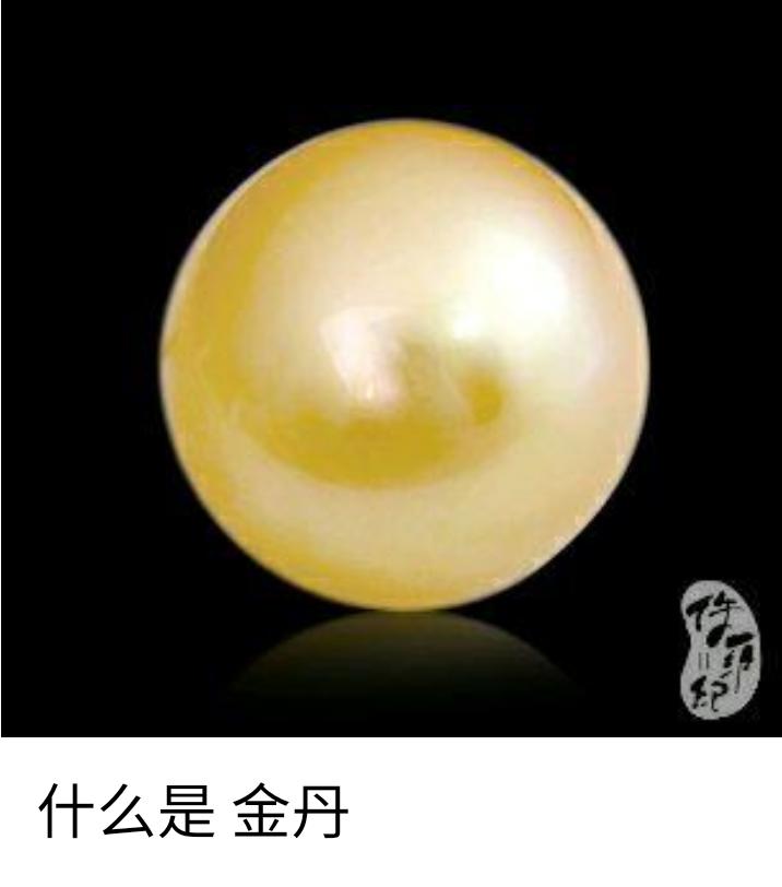 丹道大师葛洪的传奇人生,葛洪对道家贡献