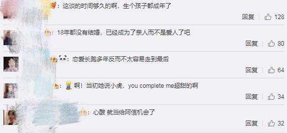 陈绮贞和交往18年男友分手,阿信陈绮贞发长文