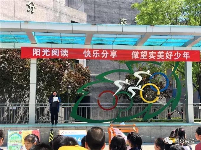 陈经纶望京学校,陈经纶望京实验学校官网