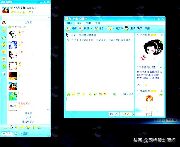 从腾讯QQ版本更新看中国网民十四年的岁月变迁