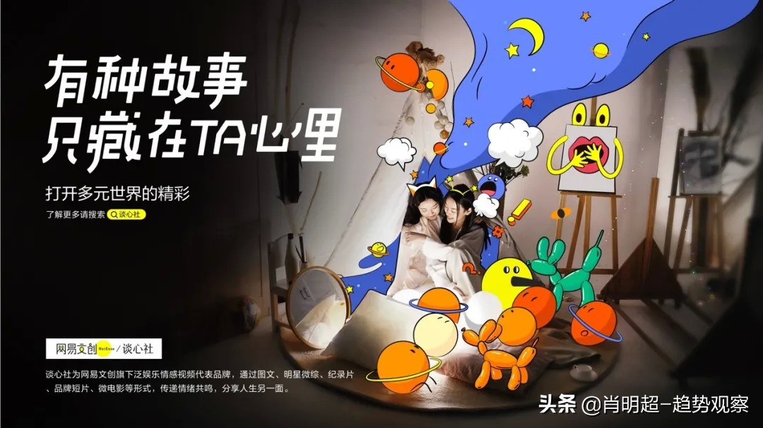 李淼访谈节目完整视频,网易传媒董事长李淼