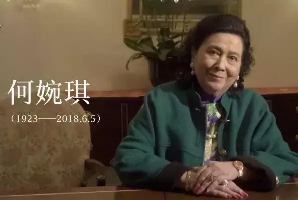 澳门第一美人的爱恨情仇,澳门第一美人宫斗