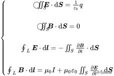 麦克斯韦经典方程组,麦克斯韦方程组光速推导