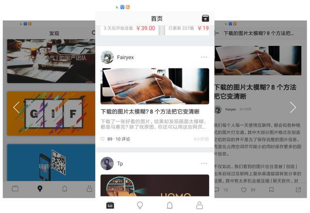手机日常用的app推荐,手机里面有什么好app