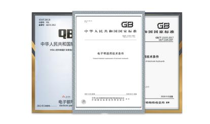 中国轻工业行业十强企业,2019轻工业200强企业排行榜