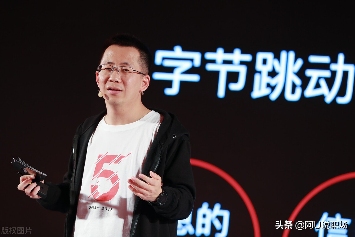 字节跳动创始人张一鸣的演讲,张一鸣创办字节跳动给我们的启示