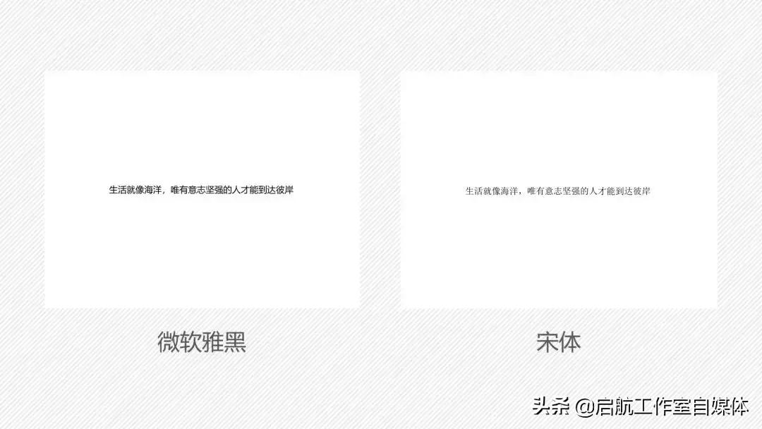 十年前做的ppt讲课,优秀的ppt长什么样