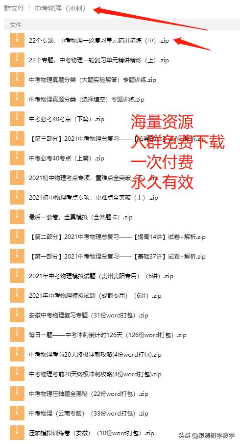 中考物理浮力压强变化量,初中物理压强浮力机械效率综合题