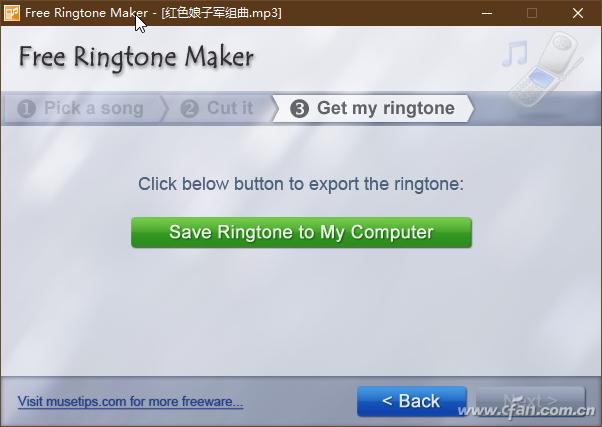 简约高级的手机铃声下载,音乐铃声制作工具推荐
