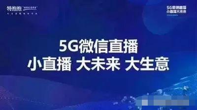 特抱抱直播,特抱抱是正规直播吗