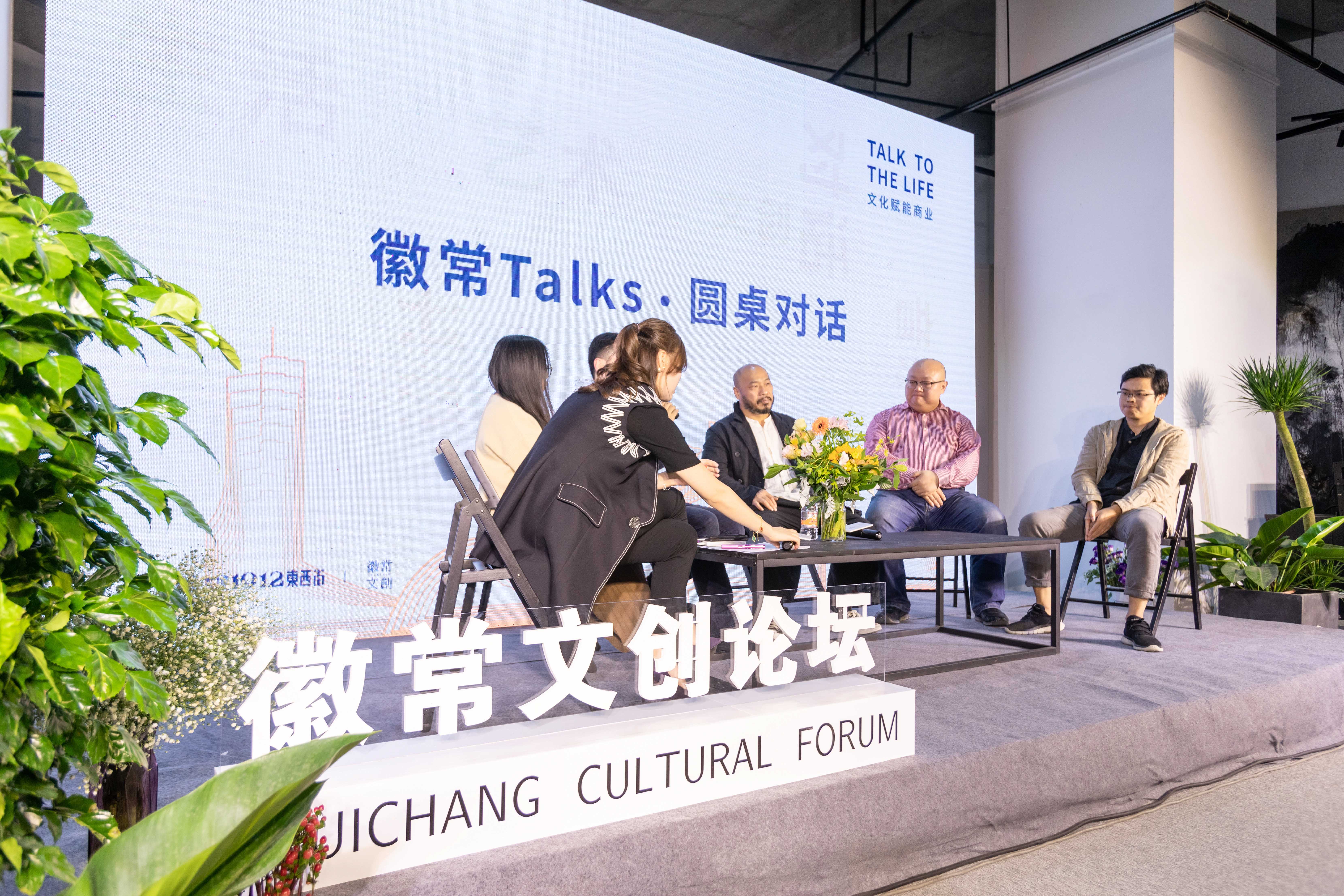 文化赋能创意设计,文化赋能商业模式