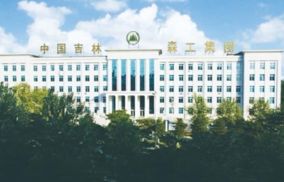 关注吉林森工集团,吉林森工集团整体重组方案