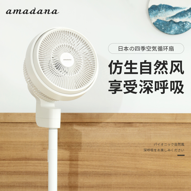 荣事达负离子空气循环扇有效果吗,夏季爆款空气循环扇真的好用吗