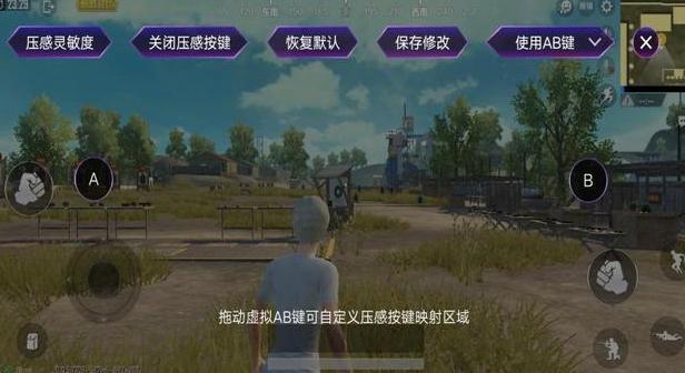 iqoo游戏魔盒屏幕防误触,iqoo游戏魔盒体感操控是什么