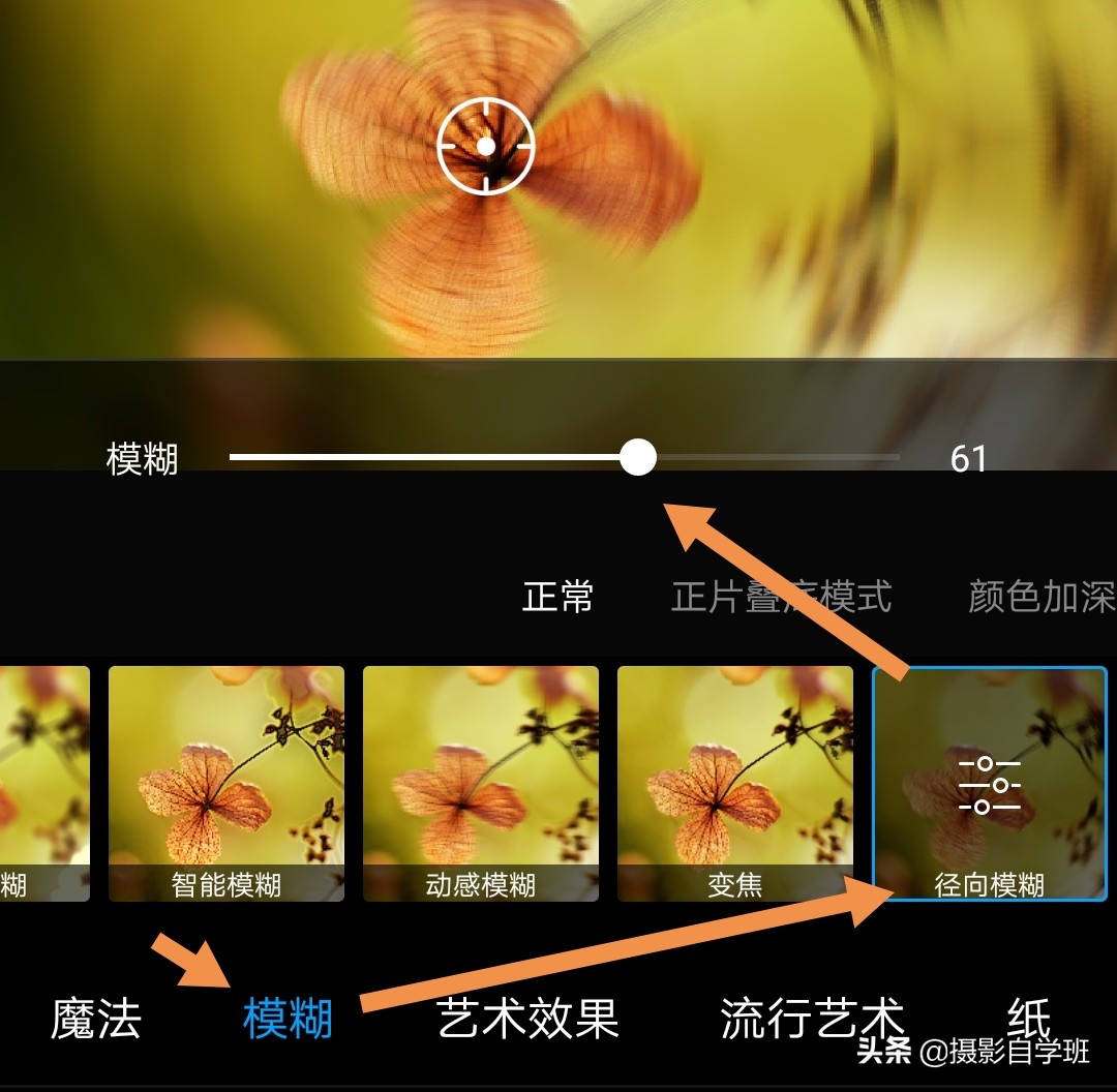 自学摄影全套摄影口诀表,记住摄影口诀想拍不好也难