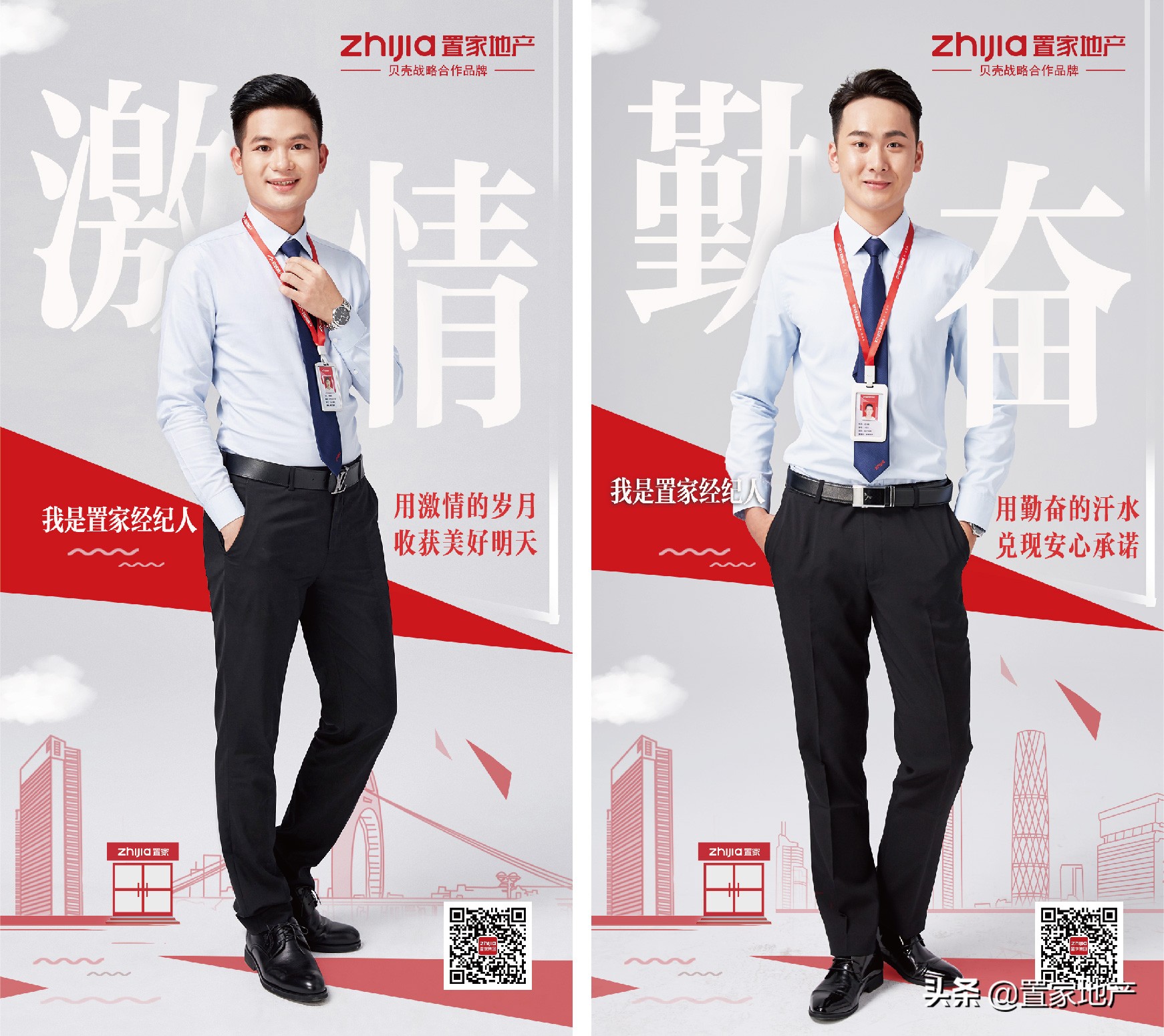 置家网宣传片,置家logo