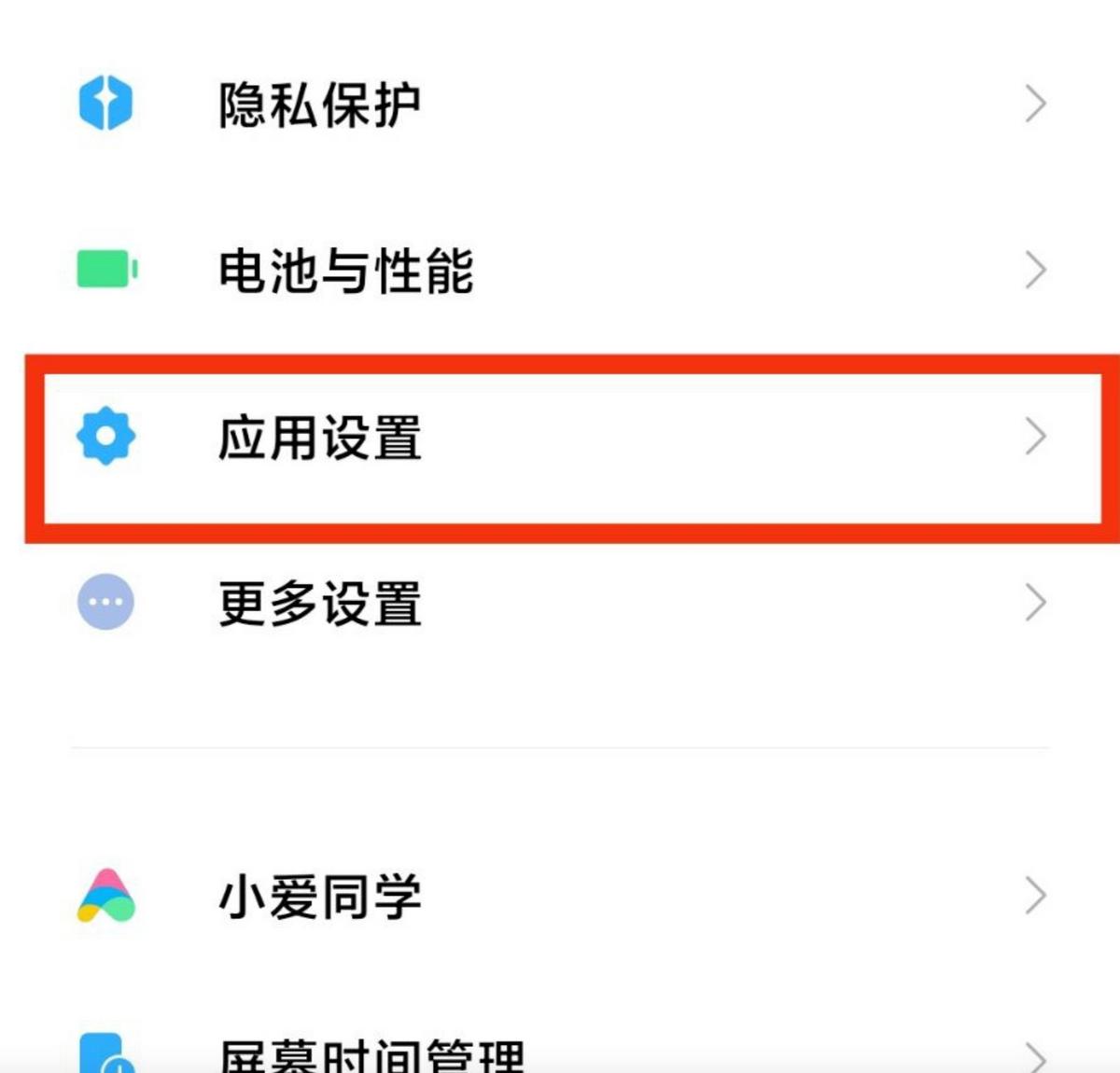 教你怎么一键微信双开多开,双开微信会不会封号