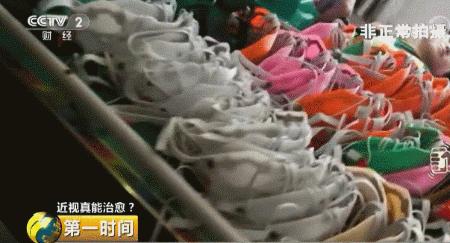 光靠按摩艾灸能治疗近视吗,艾灸液治近视的效果如何