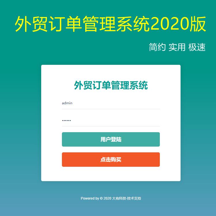 我的SOHO帝国梦——五年老外贸吐血回馈