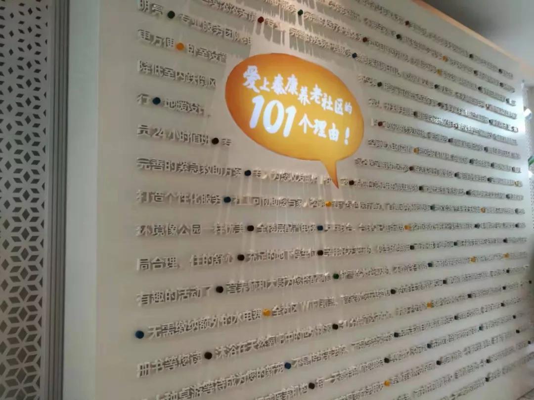 忙得没时间和子女视频：带你解锁“不一样”的养老方式