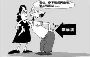 省中医医院治腰椎间盘突出怎么样,贵州遵义治腰椎间盘突出的诊所