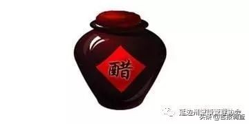 天天抱个醋坛子，没事了整一口，没准儿延年益寿呢！