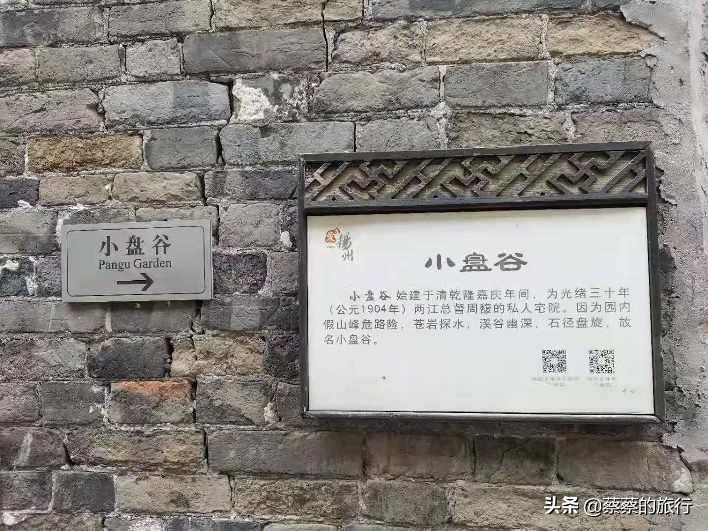 扬州旅游攻略三天两晚玩转扬州,扬州旅游攻略4-5天