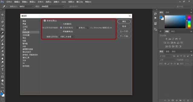 ps常用功能顺口溜,ps中的五个必备小技巧