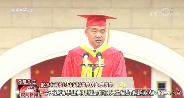 中央电视台13套在线回看武汉大学,中央电视台有直播武汉大学的吗