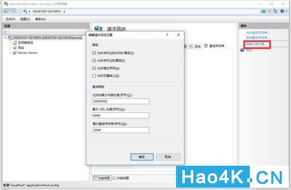 windows10nas图解,win10系统打造nas