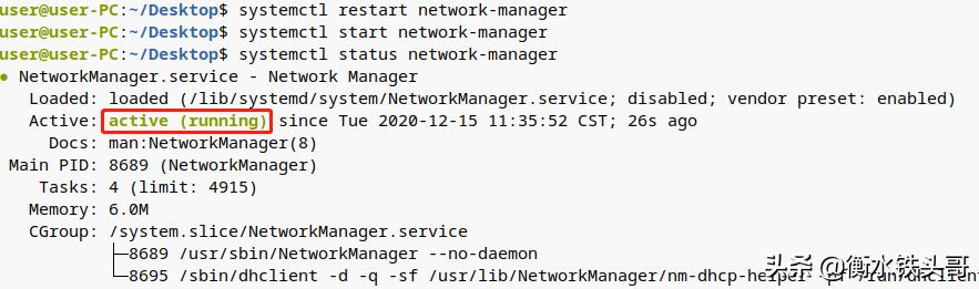 统信uos系统更新后重启,国产统信UOS操作系统