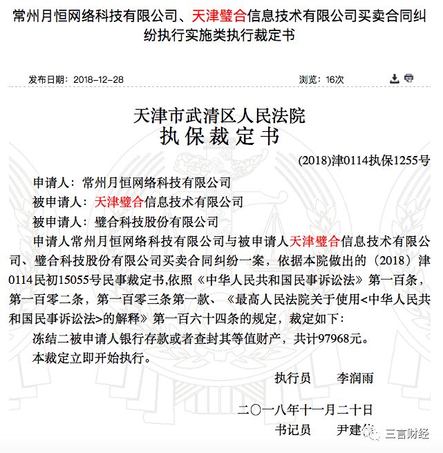 招财猫事件原视频,聚财猫最新事件