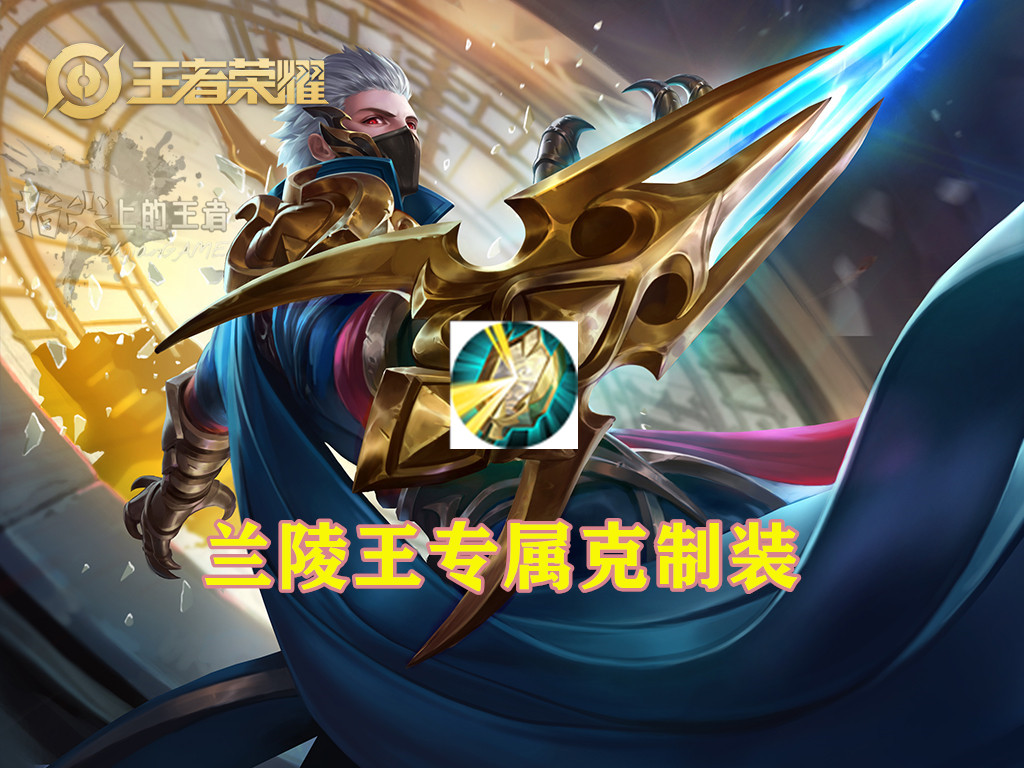 王者荣耀体验服s25赛季辅助装,s25什么时候升级大辅助装