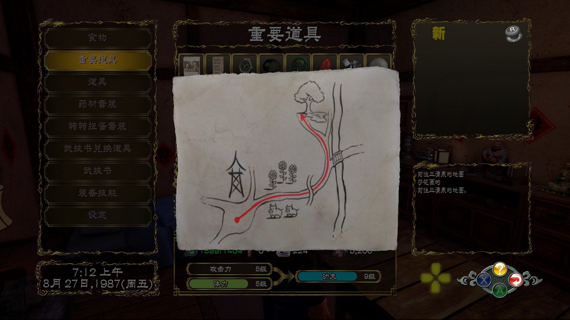 《莎木3》3DM评测8.5分:你的情怀还在保质期吗?