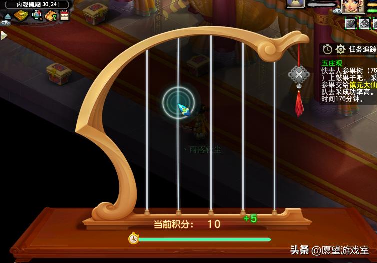 五庄观副本攻略五开单刷,梦幻西游五开五庄副本攻略