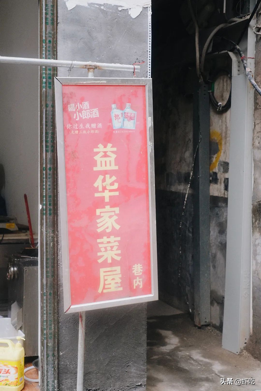 长沙苍蝇馆子好吃的地方推荐,长沙苍蝇馆子雨花区德思勤附近