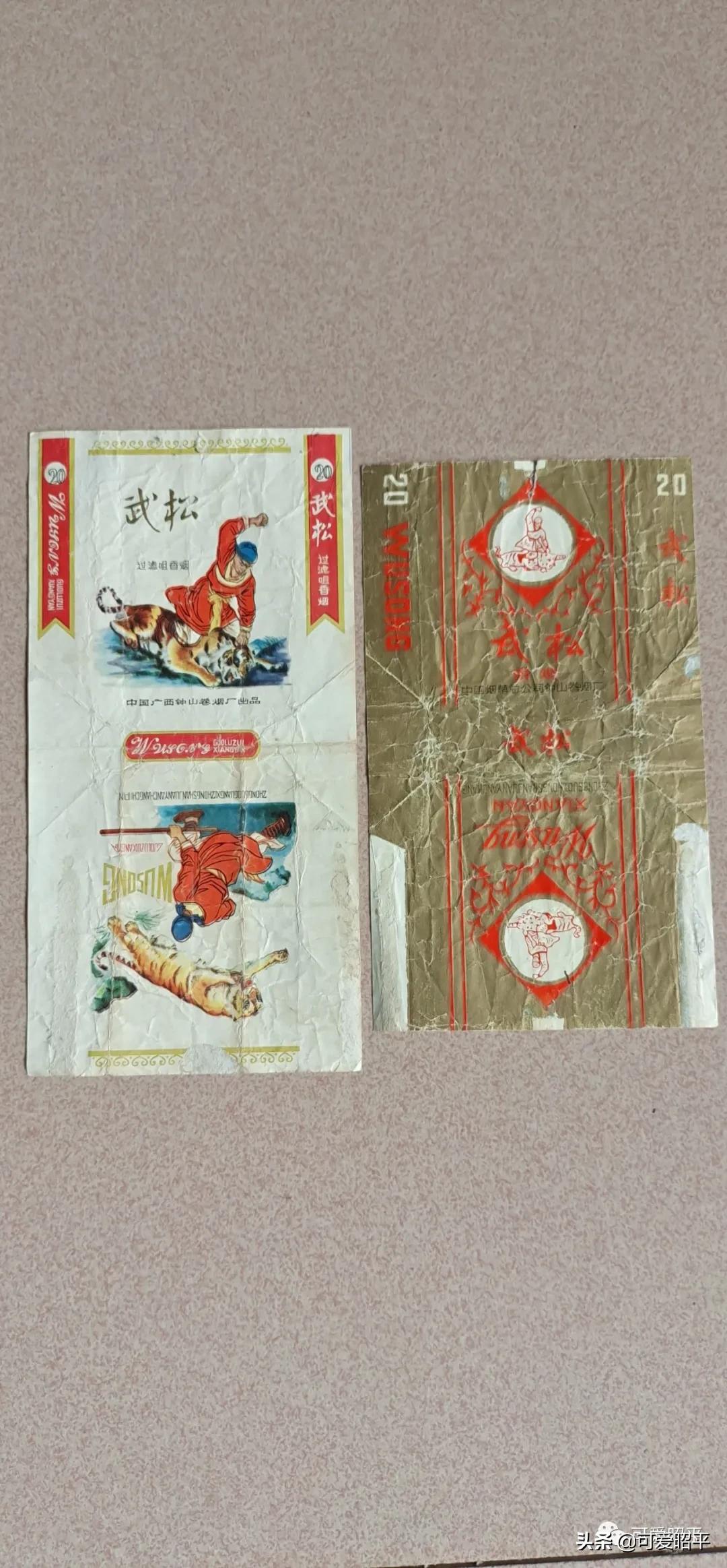 贺州当地香烟,贺州有什么烟出名