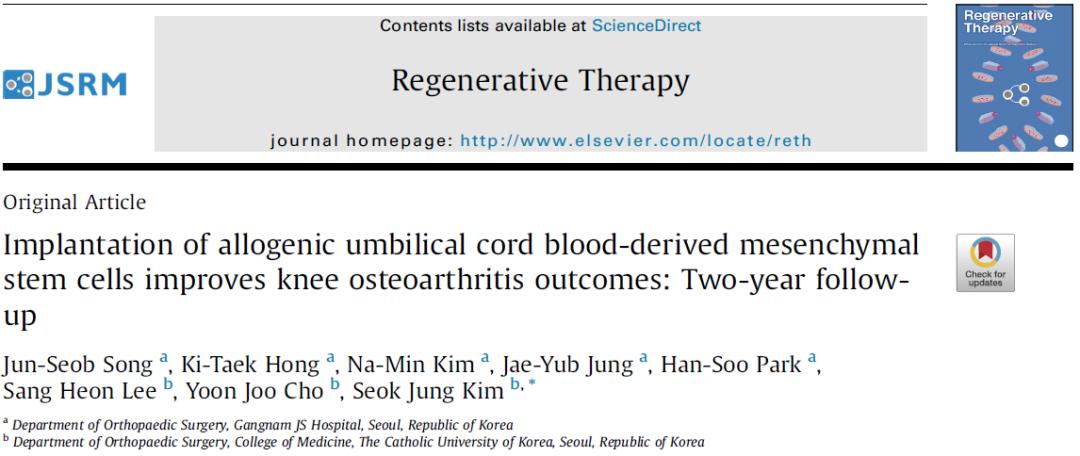 脐血治疗案例,脐带血治疗临床数据
