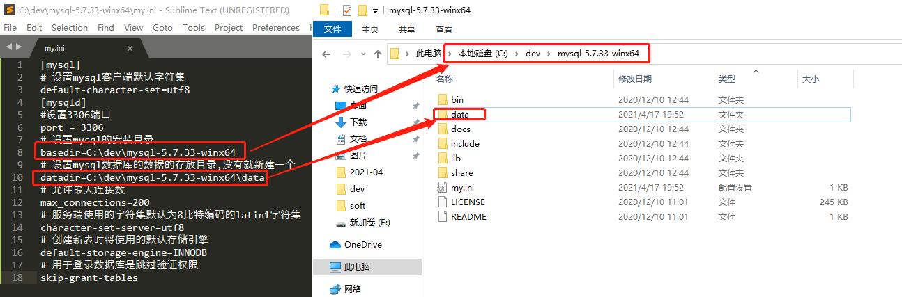 win10安装mysql最新版,mysql5.7windows安装