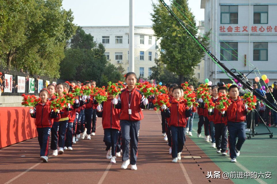六安城北二小运动会,六安城南小学运动会