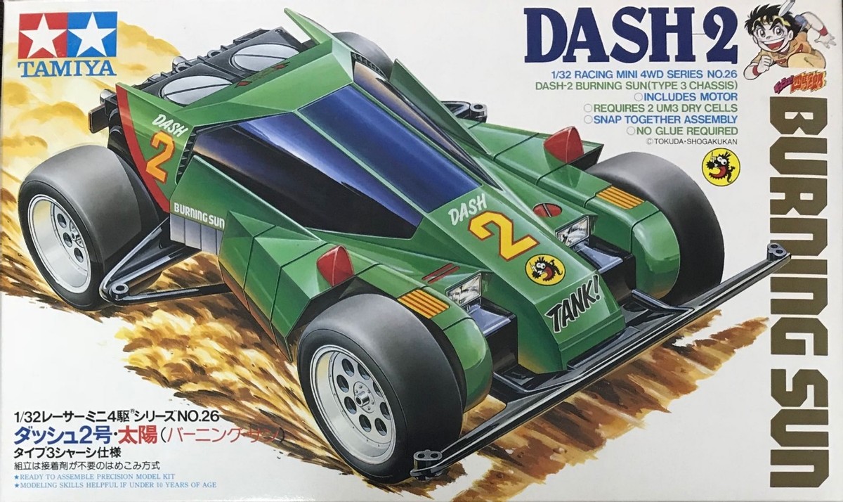 田宫tamiya四驱车介绍,日本田宫2021限定四驱车