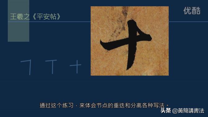 转折的地方称为节点,如何处理它们