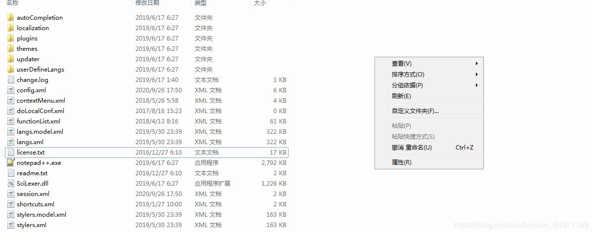 注册表显示regedit可以删除吗,右键菜单管理regedit
