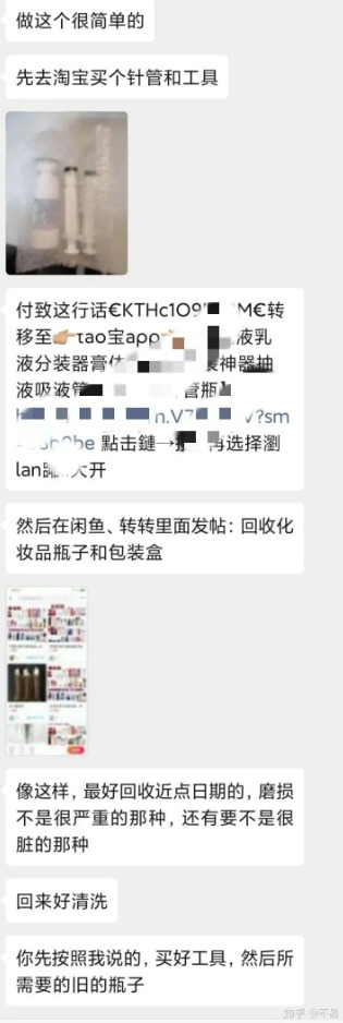 闲鱼上sk2是正品吗,闲鱼上的sk2正装80块钱