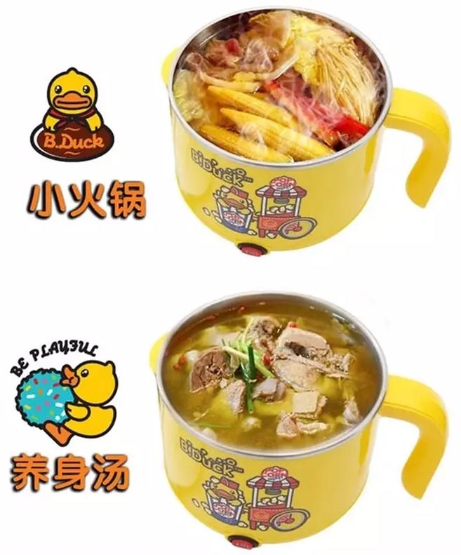 多用途电热锅家用,推荐大家一款小电锅