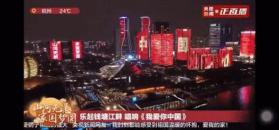 钱江新城灯光秀明星,杭州钱江新城灯光秀上过的明星