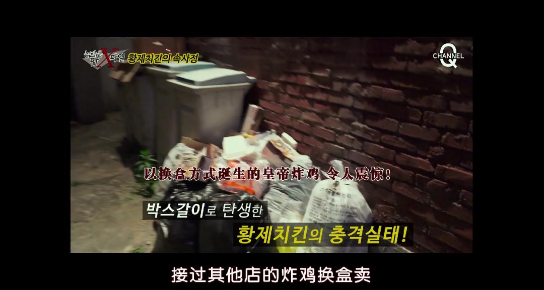 极限职业警察炸鸡视频,警察炸鸡店搞笑片段