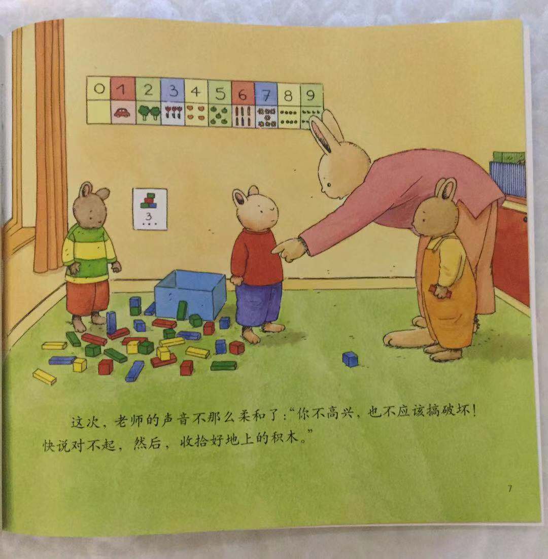 0-3岁立体绘本推荐,0-2岁幼儿阅读绘本推荐